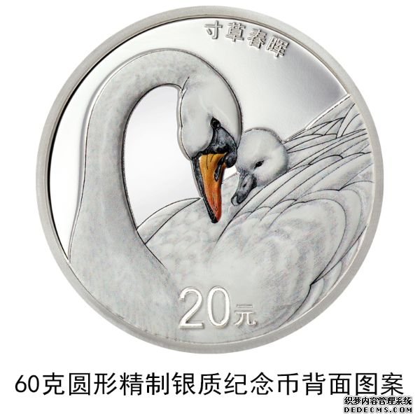 2021吉祥文化金银纪念币来了！5月20日将发行两枚心形币