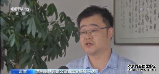 五月以来钢铁价格快速上涨：原因为何？未来走势如何