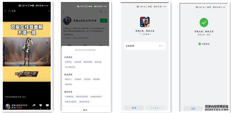 仍可搜出低俗内容部分App“青少年模式”存不足