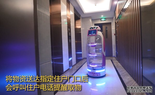 打通最后100米碧桂园千玺机器人驰援广州社区配送物资
