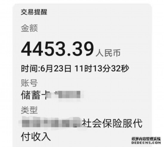 31省份养老金全部上调，你涨了多少钱?