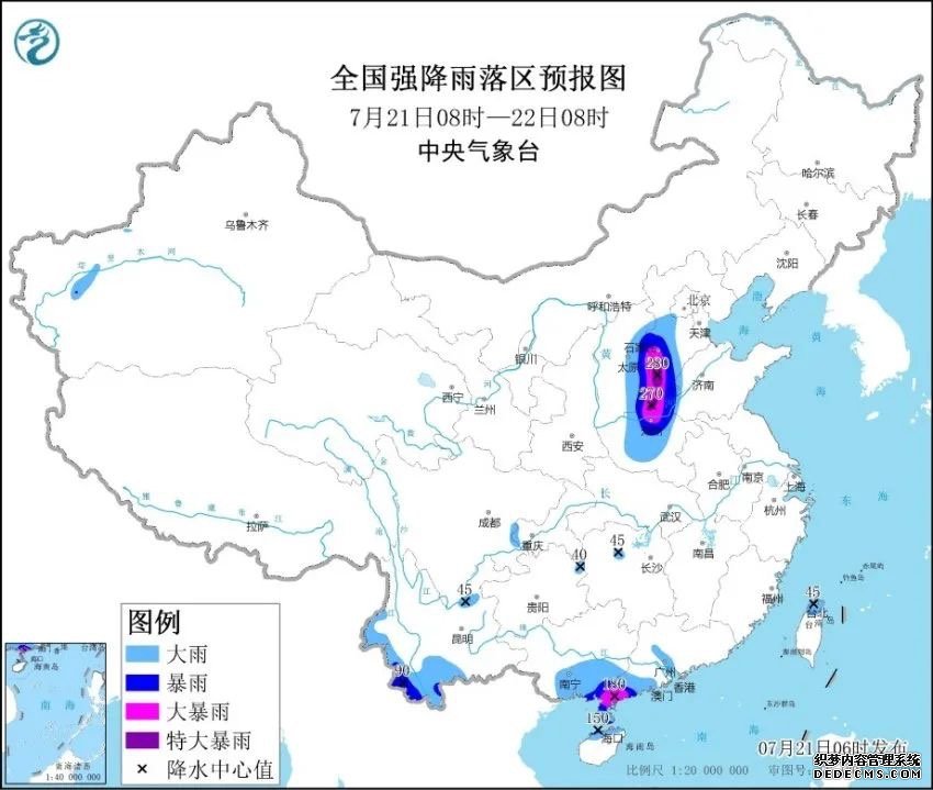 中国气象局启动二级响应特大暴雨将袭河南等地