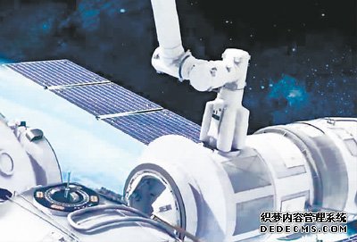 中国“一臂之力”惊艳太空（筑梦“太空之家”——中国空间站建设记⑧）