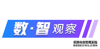 产业应用悄然兴起“隐私计算”如何护航数据安全