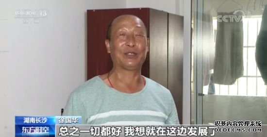 湖南长沙：房住不炒群众安居又乐业