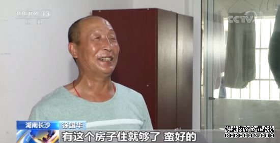 湖南长沙：房住不炒群众安居又乐业