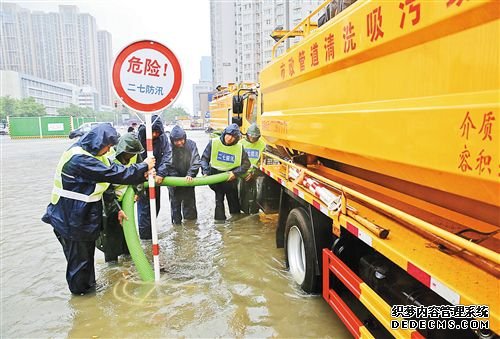 防汛救灾保民生