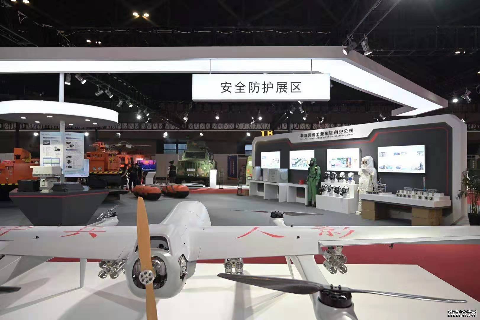 2021年中国国际应急救灾装备技术展览会开幕