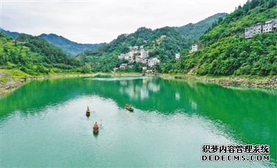 共护绿水青山