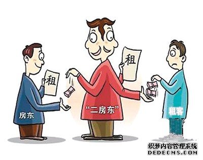 “二房东”擅自转租，合同能否解除