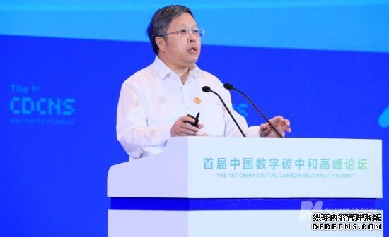 中国工程院院士王金南：利用大数据、大网络可为碳达峰、碳中和做五方面的事情