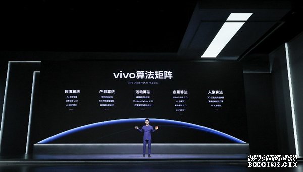 vivoX70系列发布搭载自主研发影像芯片