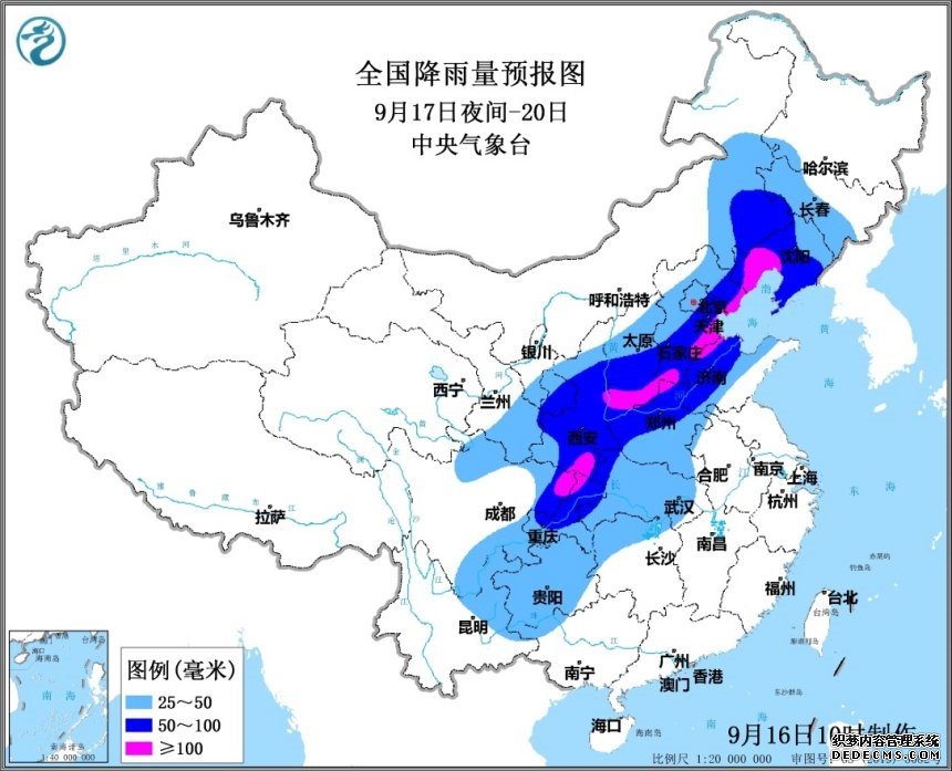 出行需注意！中秋节假期超10省市或迎强降雨