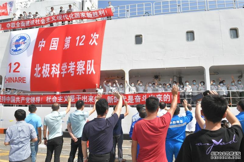 中国第12次北极科考凯旋归来！“雪龙2”船返回上海国内基地码头