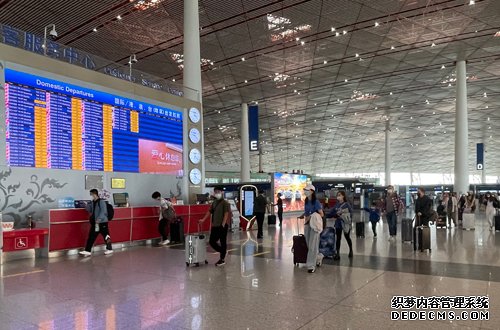 首都机场国庆小长假期间预计运送旅客88.9万人次