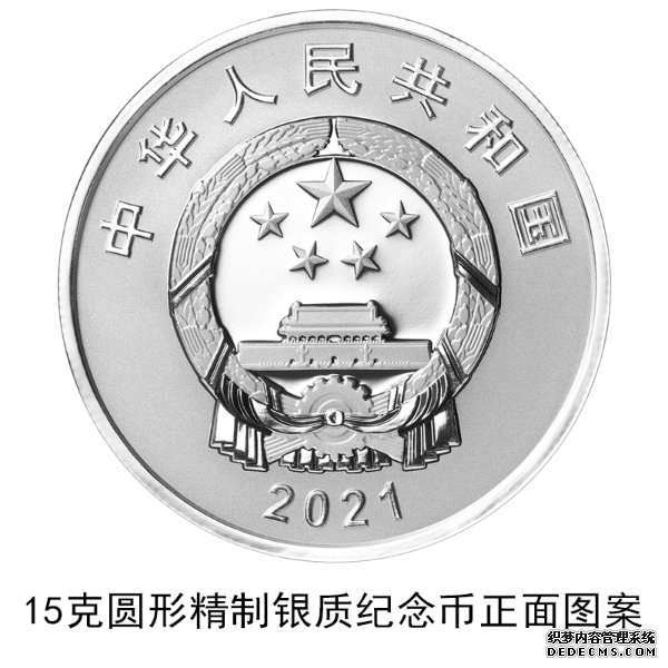 2020年联合国生物多样性大会金银纪念币来啦10月11日发行