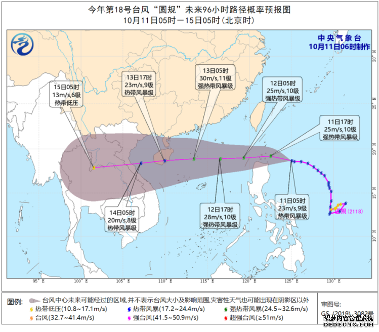 18号台风“圆规”来袭将影响江南华南等地