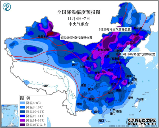 入秋以来最强冷空气来袭气象专家：部分地区气温将“断崖式”下降