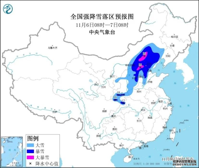 暴雪！降温！中央气象台多预警齐发部分地区降幅达12-14℃