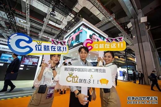 进博会新“C”位：集成电路新专区里的“老面孔”“新变化”