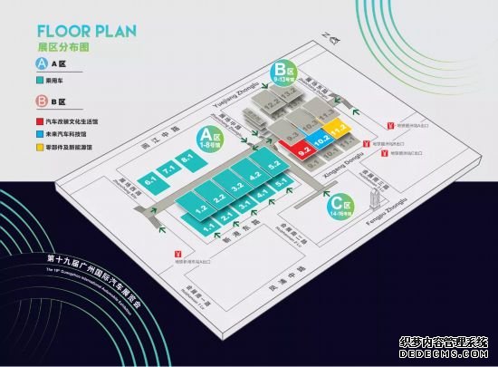 展车总数达1020台第十九届广州国际汽车展即将开幕