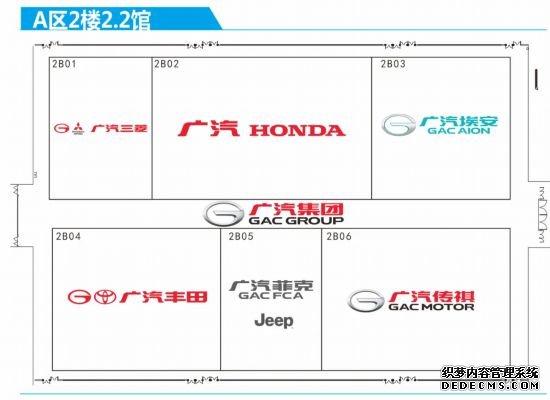 展车总数达1020台第十九届广州国际汽车展即将开幕