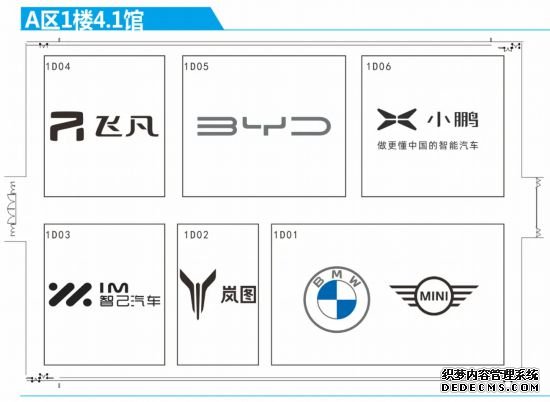 展车总数达1020台第十九届广州国际汽车展即将开幕