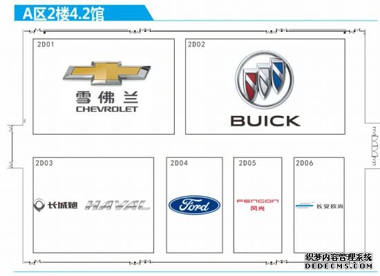 展车总数达1020台第十九届广州国际汽车展即将开幕