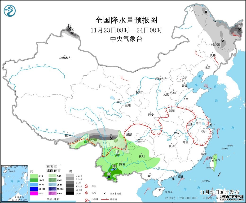 本轮寒潮影响已经基本结束中东部地区气温将逐步回升