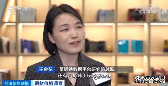 下游需求萎靡钢材价格一个月跌20%还会再降吗？