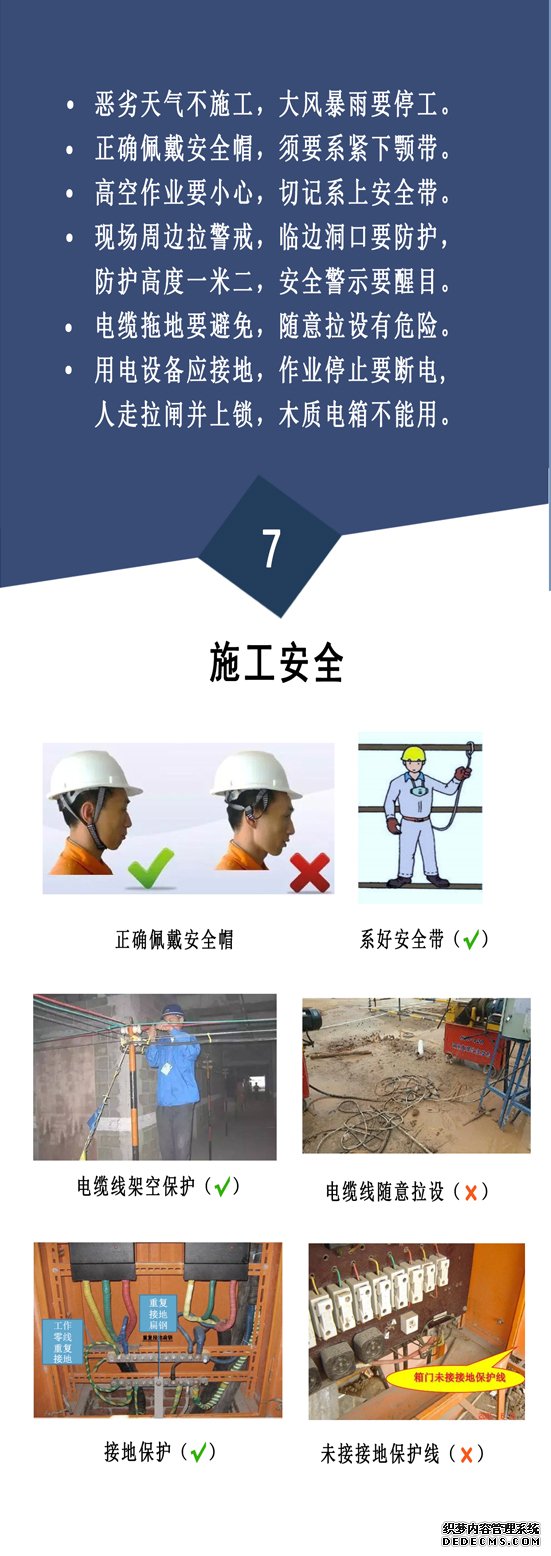 房屋选址、墙体砌筑……住建部发农村自建房安全常识