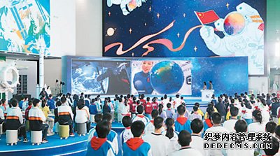 “天宫课堂”点亮科学梦想（筑梦“太空之家”——中国空间站建设记（14））