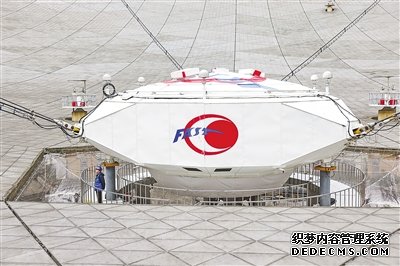 五百米口径球面射电望远镜已发现五百零九颗脉冲星