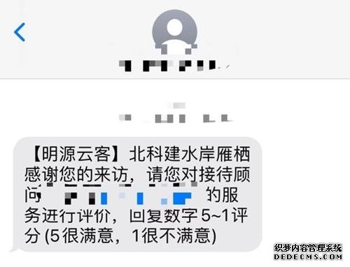 “个保法”严管人脸识别部分售楼处仍存“偷脸”行为