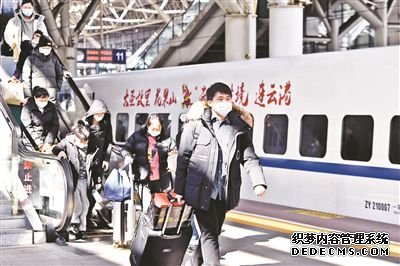 铁路等部门守护平安春运途