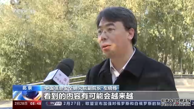 《互联网信息服务算法推荐管理规定》今天起正式施行