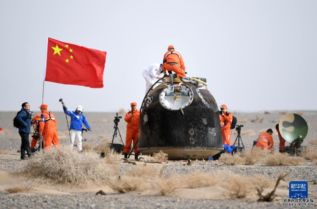 遨游九天今凯旋——写在神舟十三号返回地球之日