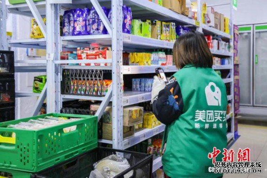 多家企业平台北京民生商品备货量已提高到日常2至3倍