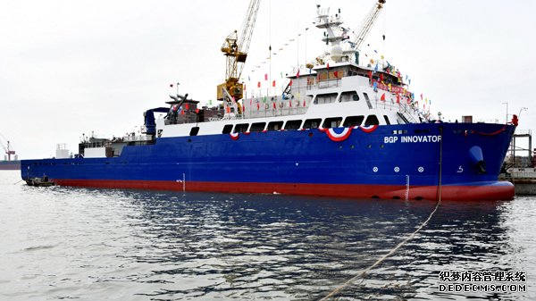 全球首艘大型动力定位浅水特种勘探船“东方物探创新者”号下水