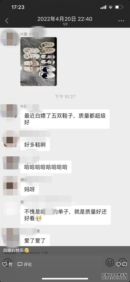 新型骗局“试衣员”：衣服还在，钱没了