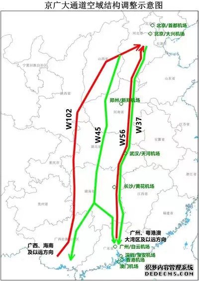 京广大通道空域结构调整顺利实施到2025年日均流量将突破2000架次