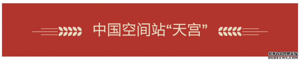 纪念屈原，不仅可以吃粽子，还可以遥望火星，因为......