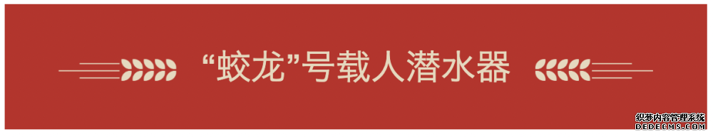 纪念屈原，不仅可以吃粽子，还可以遥望火星，因为......