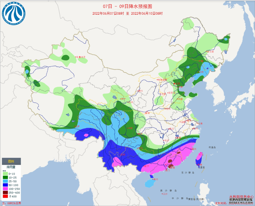 珠江流域西江发生2022年第2号洪水水利部启动水旱灾害防御Ⅳ级应急响应