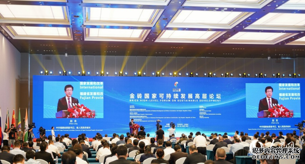 金砖国家可持续发展高层论坛在福州举行共促经济联通与共赢