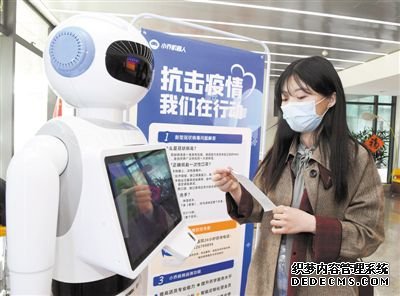 “头雁”高飞北京打造人工智能产业新生态