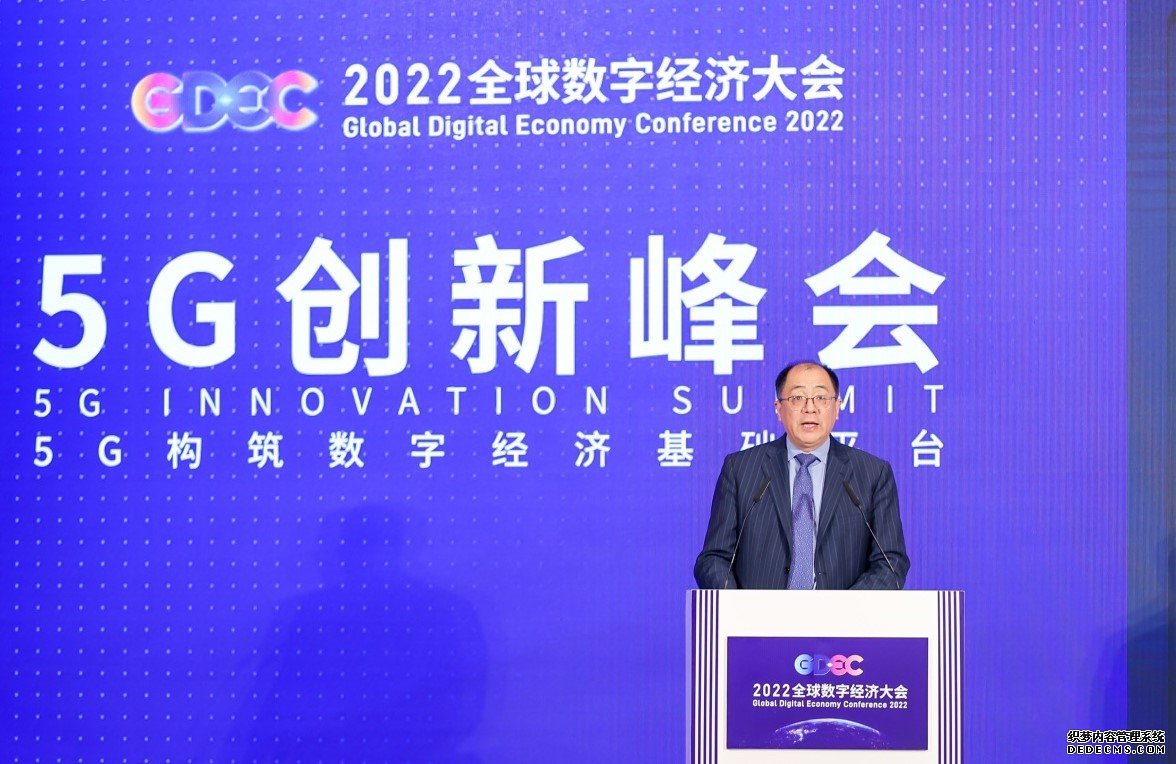 高通孟樸：5G已成数字经济关键技术创新合作推动数字经济高质量发展