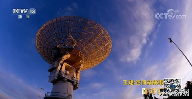 面对面|什么是航天强国？专访中国载人航天工程空间站系统总指挥王翔