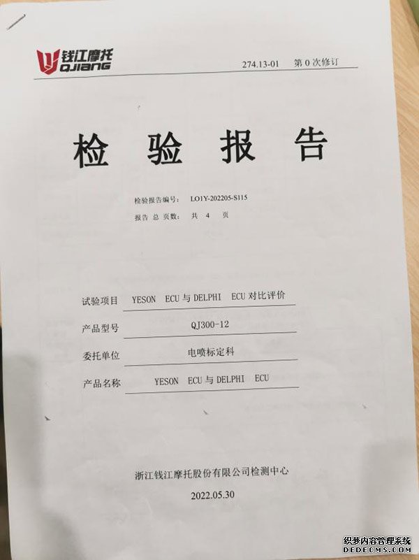 钱江摩托某型号产品ECU货不对版消费者知情权应如何保障？