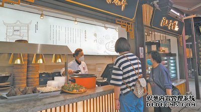 餐饮老字号吃出“新味道”（消费视窗·老字号新活力①）